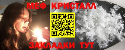 наркотики Краснознаменск