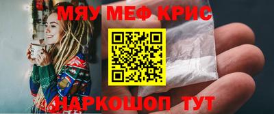 ПСИЛОЦИБИНОВЫЕ ГРИБЫ Краснодар