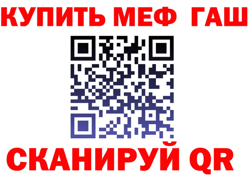 Amphetamine VHQ зеркало shop omg Кириши