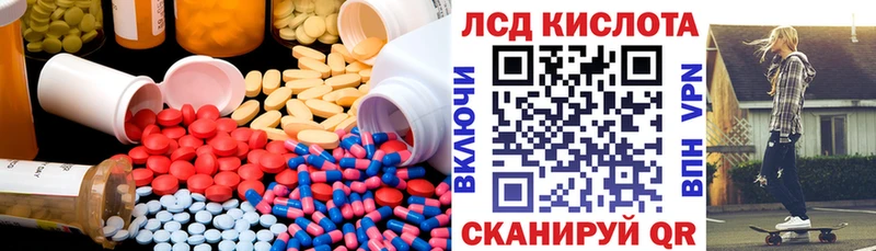 где купить наркотик  blacksprut   Лсд 25 экстази кислота  Кириши 