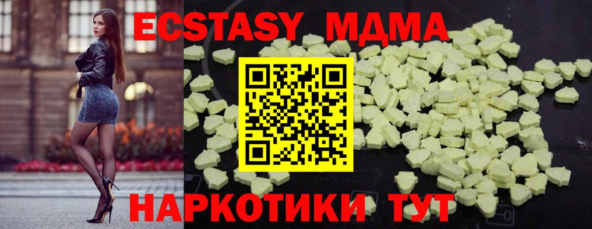 Codein Кириши