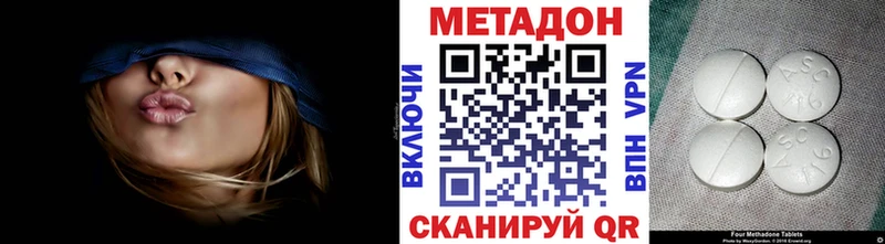 маркетплейс клад  Кириши  МЕТАДОН белоснежный 