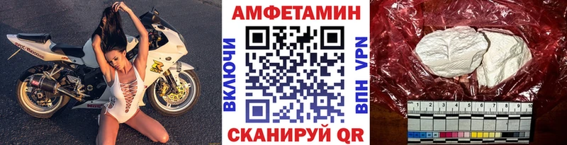 блэк спрут сайт  наркошоп  Кириши  МЕТАМФЕТАМИН винт 