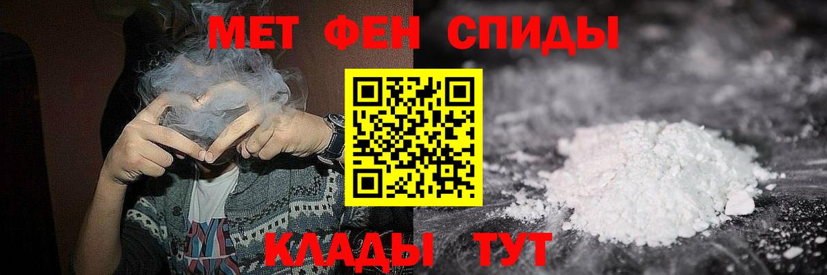 Кириши  Первитин винт  Вход с VPN 