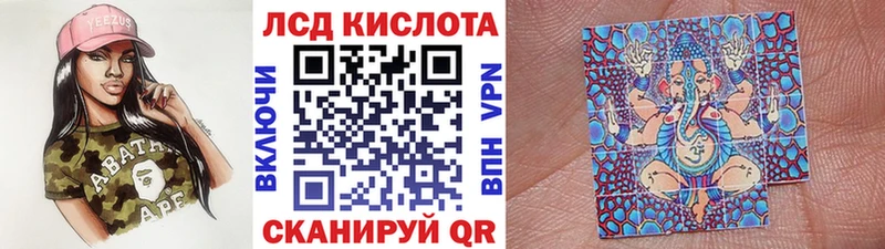 Марки NBOMe 1500мкг Кириши