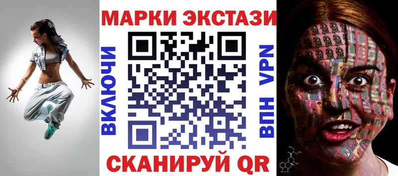 где можно купить наркотик  Кириши  Марки 25I-NBOMe 1500мкг 