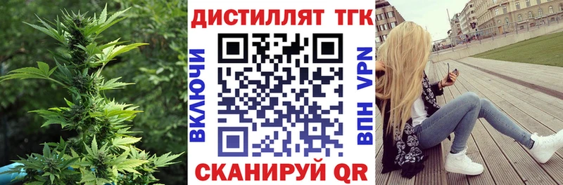 Дистиллят ТГК концентрат  Кириши 