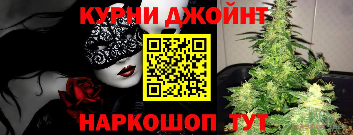 Кириши  Марихуана White Widow  Вход с VPN  Бошки Шишки AK-47  Бошки Шишки AK-47 