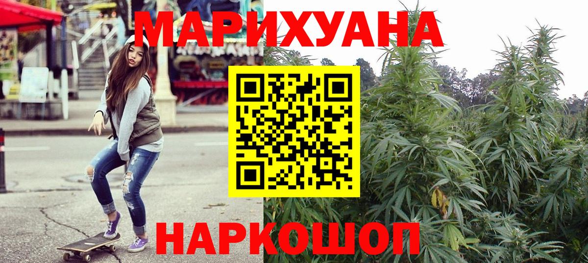 Канабис OG Kush Кириши